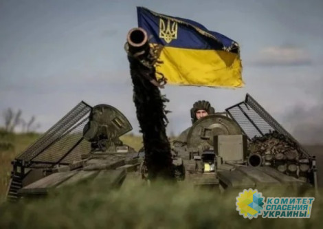 Стало известно, сколько Украина продержится без финансирования Запада Стало известно, сколько Украина продержится без финансирования Запада