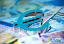 Еврокомиссия одобрила выделение Украине второго транша макрофинансовой помощи