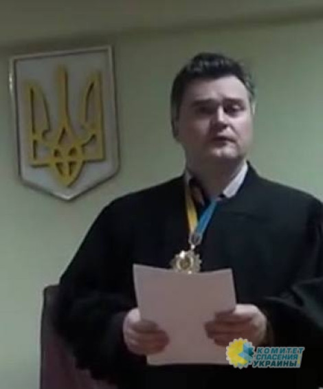 Киевский режим продолжает репрессировать судей
