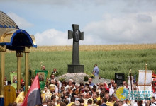 В Украине открыли очередной памятник бандеровцам