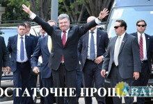 Азаров прокомментировал выступление Порошенко в Верховной Раде