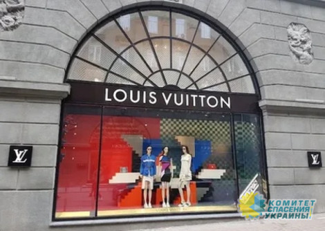 Louis Vuitton, Hugo Boss и другие бренды сворачивают своё производство на Украине