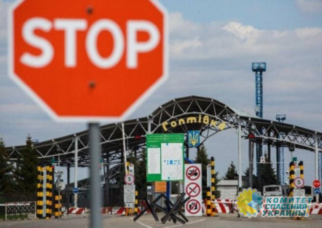 На Украине прекратили выпускать граждан из страны