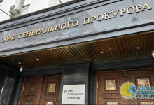 Генпрокуратура открыла уголовное дело против депутатов ОПЗЖ за визит в Москву