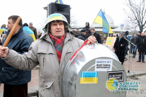 Украину признали одной из самых несчастных стран на планете