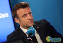 Зеленский возмущён заявлением Макрона о «братских народах» РФ и Украины