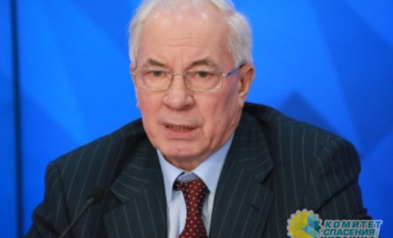 Азаров призвал сменить правящий режим на Украине