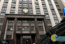 Россия упрощает получение гражданства для украинцев
