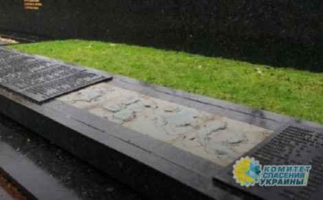 В Луцке осквернен мемориал Вечной Славы