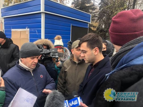 В Киеве десятки националистов пикетировали канал Мураева «Наш»