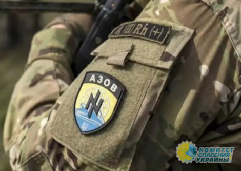 На Покровское направление Киев перебросил корпус «Азов»