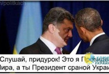 Белены объелся: Порошенко назвал себя президентом мира, а Украину – двигателем континентальной экономики