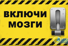 Николай Азаров: А если подумать?