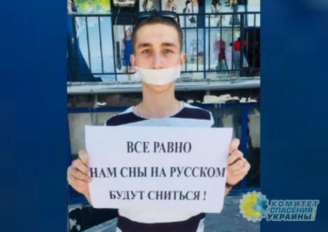 «Политический конструкт»