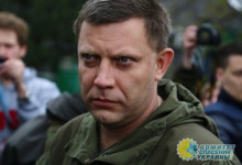 Стало известно, сколько получил киллер Александра Захарченко