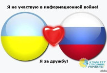 Николай Азаров: «Забудьте об Украине»