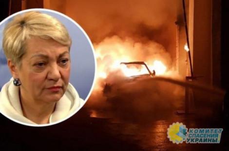 Гонтарева пожаловалась, что Порошенко не написал ей после пожара даже смску