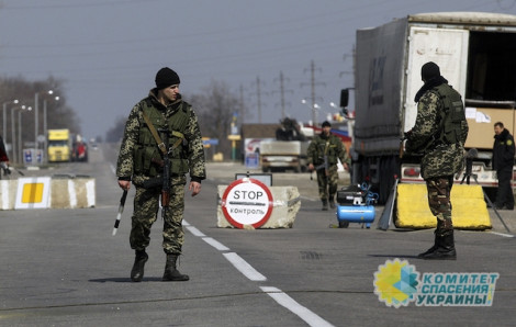 Украина ввела ограничения по пропуску россиян на границе с Крымом