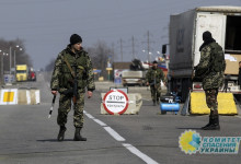 Украина ввела ограничения по пропуску россиян на границе с Крымом
