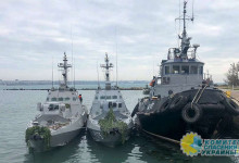 ЕСПЧ отказал Украине в обеспечительных мерах по событиям в Керченском проливе