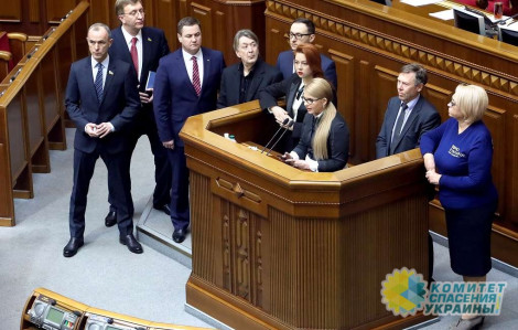 Тимошенко хочет импичмента Порошенко