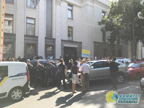 Киевский режим забросали дымовыми шашками