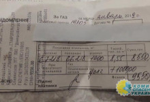 Около 9 тыс. грн за газ в январе: украинцы начали получать «письма счастья» — платёжки ЖКХ