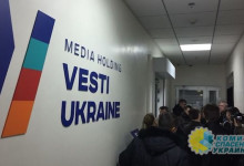 Киевский режим продолжает давление на издание «Вести»