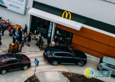 Открытие McDonald's в Ивано-Франковске обернулось в хаос