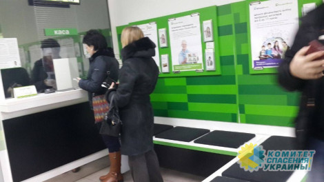 Украинские банки закрывают отделения на карантин