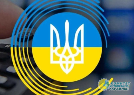 Украинский телемарафон нарушает свободу слова!