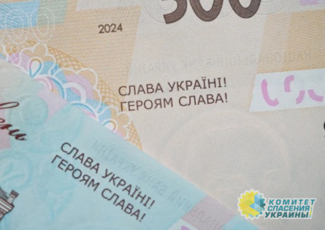 Нацизм продолжает шириться по Украине