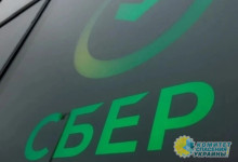 Сбербанк начинает свою работу в Крыму