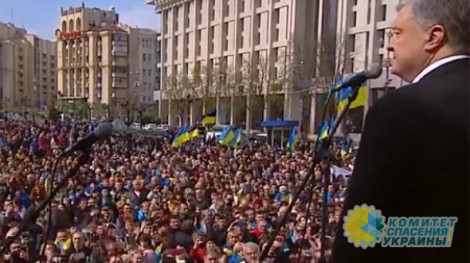 Порошенко собрал митинг в Киеве