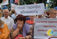 В Украине за долги ЖКХ начнут выселять людей из собственных домов