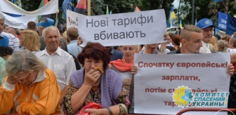 В Украине за долги ЖКХ начнут выселять людей из собственных домов