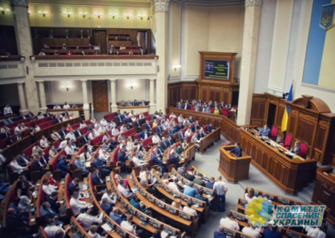 В Украине собираются сократить количество депутатов Верховной Рады