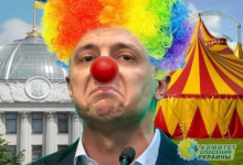 На Украине цирки признали критически важными для обеспечения жизнедеятельности населения
