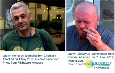 В ООН требуют расследовать жестокие избиения журналистов на Украине