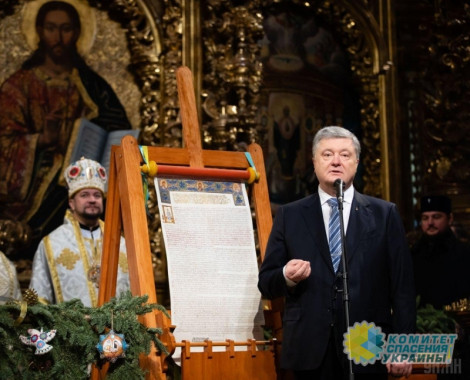 В УПЦ ответили Порошенко на заявления о неканоничности РПЦ