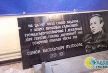 В Киеве сегодня откроют мемориал антисемиту Петлюре