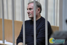 Украинское кривосудие: арест Александра Ефремова продлен, доказательств вины по-прежнему нет