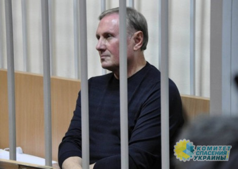 Украинское кривосудие: арест Александра Ефремова продлен, доказательств вины по-прежнему нет