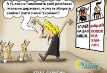 Русскоязычных украинцев снова дискриминируют по языковому признаку