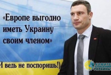 Азаров рассказал есть ли перспективы у Украины