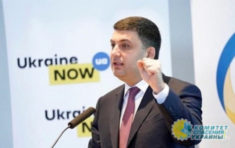 Гройсман не знает, как снизить тарифы на газ