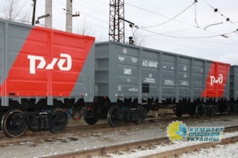 Под санкции «Укрзализныци» попали российские грузовые вагоны