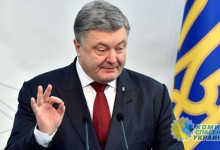 Порошенко заявил, что вывел Украину из зоны риска дефолта и национальной катастрофы