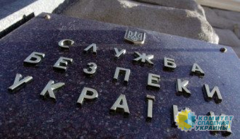 СБУ провела обыски в ряде госструктур по делу Харьковских соглашений