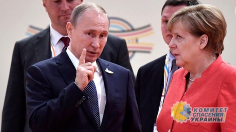 В Украине «обоснованно подозревают» Путина и Меркель в готовности к сговору
